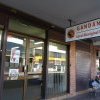 Gandangara Local Aboriginal Land Council office, Liverpool.